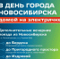 Дополнительные электрички пустят в День города - Газета Навигатор