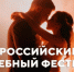 Число влюбленных выросло: четыре пары из Новосибирской области заключат брак на Всероссийском свадебном фестивале - Министерство труда и занятости