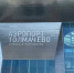 Аэропорт Толмачево в Новосибирске не справляется с нагрузкой - Сиб.фм