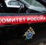 Бастрыкин заинтересовался нападением толпы на подростка в Новосибирске - КП-Новосибирск