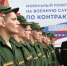 В Новосибирской области выплату за контракт на военную службу подняли до 2 млн - КП-Новосибирск
