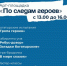 Книги и игры вновь объединят новосибирцев на городском фестивале «Семья в книге, книга в семье» - Дзержинский район