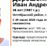 В Новосибирске без вести пропал 38-летний мужчина в коричневых мокасинах - Сиб.фм