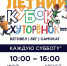 Фото пресс-службы Роза Хутор - НИА Новосибирск