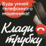 Защити свои финансы! - Федерация профсоюзов
