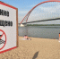 В Новосибирске 19-летний парень утонул на Бугринской косе - КП-Новосибирск