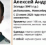 Жителя Новосибирской области не могут найти уже две недели - Gorsite.Ru