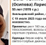 В Новосибирске без вести пропала 55-летняя женщина с кожаной сумкой - Сиб.фм