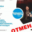 В Новосибирске отменили гастроли азербайджанского театра - Precedent.TV