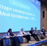 Фото с официального сайта Правительства НСО - НИА Новосибирск