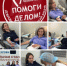 В Новосибирске сотрудники регионального следственного управления СК России приняли участие в сдаче донорской крови - Следственный комитет