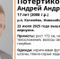 Под Новосибирском без вести пропал 17-летний мальчик в коричневой футболке - ГТРК Новосибирск