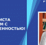 Поздравление заведующей кафедрой маркетинга, рекламы и связей с общественностью Любови Шадриной - НГУЭУ