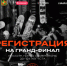 Фото с официального сайта Правительства НСО - НИА Новосибирск