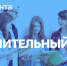 Шаг заключительный - СибГУТИ
