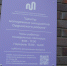 В Новосибирской области активно развиваются открытые пространства  молодежных инициатив - Правительство Новосибирской области