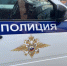 Сибиряк похитил топливо на АЗС и протаранил патрульную машину - Gorsite.Ru