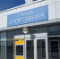 Станцию метро «Спортивная» в Новосибирске могут открыть уже в сентябре - Gorsite.Ru