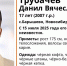 Под Новосибирском без вести пропал одетый во все чёрное 17-летний юноша - ГТРК Новосибирск