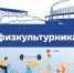 Нажмите для предварительного просмотра изображения - Федерация Самбо