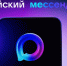 Новосибирцы смогут планировать путешествия через приложение - Gorsite.Ru