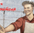 День строителя: открытки с поздравлением - Сиб.фм