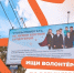 Новосибирские волонтеры стали героями проекта «Чтобы помогать, не нужен костюм супергероя» - 4S-Info.Ru