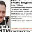 Под Новосибирском почти неделю ищут 26-летнего мужчину во всем черном - Сиб.фм