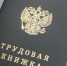 Новосибирские приставы помогли работнице АЗС получить заработанные деньги - УФССП Новосибирской области