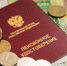 Жители Кузбасса получат надбавку к пенсии без заявлений - 4S-Info.Ru