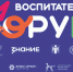 Четвертый региональный форум воспитателей детских садов пройдет в Новосибирске - Министерство образования