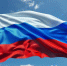 Новосибирск готовится отпраздновать День флага - Дзержинский район