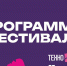 МЭРИЯ ГОРОДА НОВОСИБИРСКА ИНФОРМИРУЕТ! - Управление физкультуры и спорта г. Новосибирска