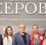 Виктор Толоконский: «Ходить на выставки – это патриотично» - Художественный музей
