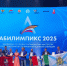 «Абилимпикс-2025»: новосибирцы в числе лидеров на чемпионате профмастерства среди участников СВО - Министерство труда и занятости