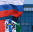 Поздравление с Днём Флага России - Законодательное собрание