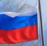 День флага отметят в Советском районе - Газета Навигатор