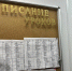 В Новосибирске увеличили объём капитального ремонта школ - Gorsite.Ru