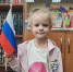 Триколор страны родной - ЦБС им. Н.Г. Чернышевского