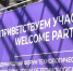 Мэр Кудрявцев: «Технопром» объединяет науку, бизнес и городское хозяйство - NSKNews.Info