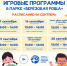 Детям — в парк! - Дзержинский район