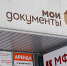 Сам у себя на страже - Газета Ведомости