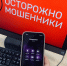 С 1 сентября в Новосибирской области вступят в силу новые законы о защите финансов - Gorsite.Ru