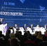 Дмитрий Чернышенко: Форум «Технопром» собрал более 19 тысяч участников из 71 регионов России и 32 стран - Министерство науки и инновационной политики