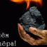 День шахтёра-2025: открытки с поздравлением - Сиб.фм