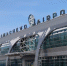 Более 500 пассажиров застряли в новосибирском аэропорту из-за нелетной погоды - Precedent.TV