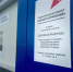 Qr-коды помогают устранять недостатки на объектах нацпроекта - Минздрав