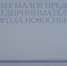 Лучшие малые предприятия и предпринимателей года выберут в Новосибирске - NSKNews.Info