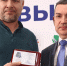Люди трудовой доблести: мэр Кудрявцев наградил заводчан за поддержку СВО - NSKNews.Info