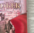 Вернуться в осень сорок второго года. Книжный обзор - 4S-Info.Ru